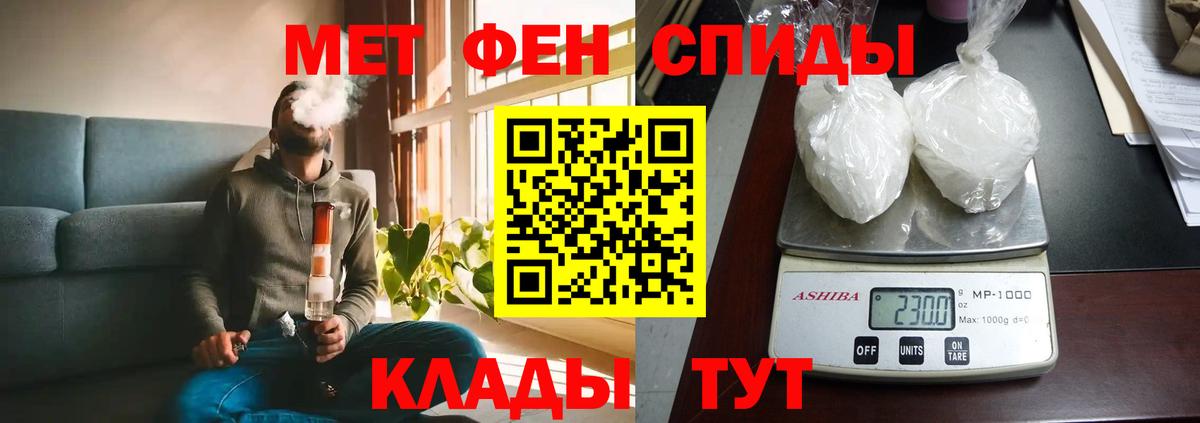 Amphetamine  Amphetamine Premium  АМФ  Вход с VPN  Егорьевск 