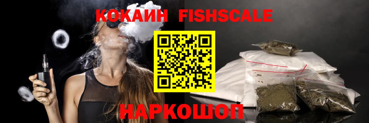 COCAIN VHQ  Вход с VPN  КОКАИН 97%  Cocaine  Егорьевск 