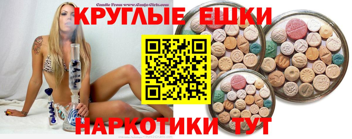 ЭКСТАЗИ louis Vuitton Егорьевск