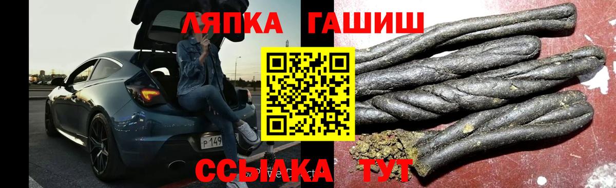 наркошоп  Вход с VPN  Гашиш  Егорьевск  ГАШИШ VHQ 