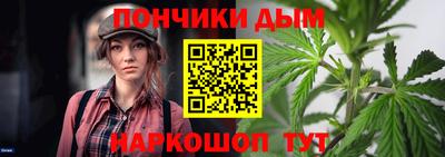 мяу мяу мука Ликино-Дулёво