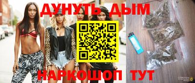 таблы Ливны