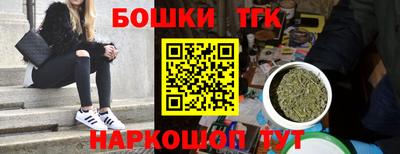 таблы Ливны