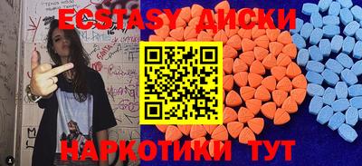 таблы Ливны