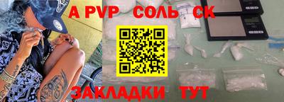 таблы Ливны