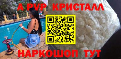 мяу мяу мука Ликино-Дулёво