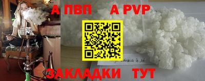 таблы Ливны
