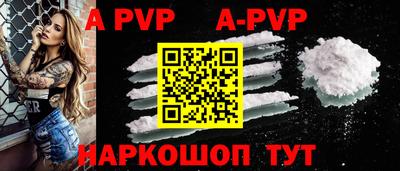 таблы Ливны