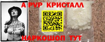 таблы Ливны