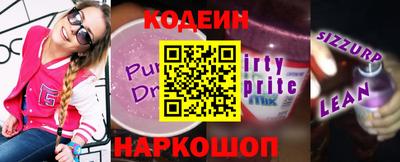 таблы Ливны