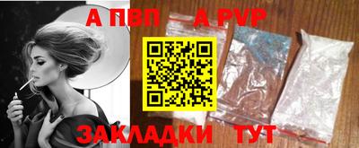 таблы Ливны