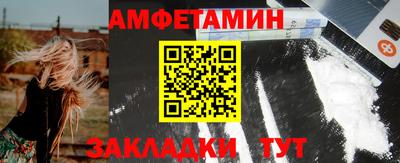 таблы Ливны