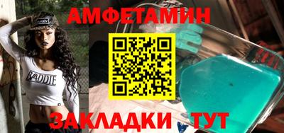 таблы Ливны