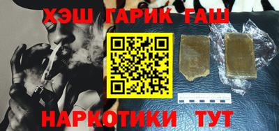 таблы Ливны