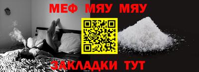 мяу мяу мука Ликино-Дулёво