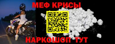 мяу мяу мука Ликино-Дулёво