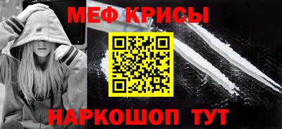 таблы Ливны