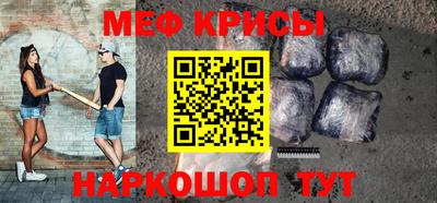 таблы Ливны