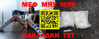 таблы Ливны