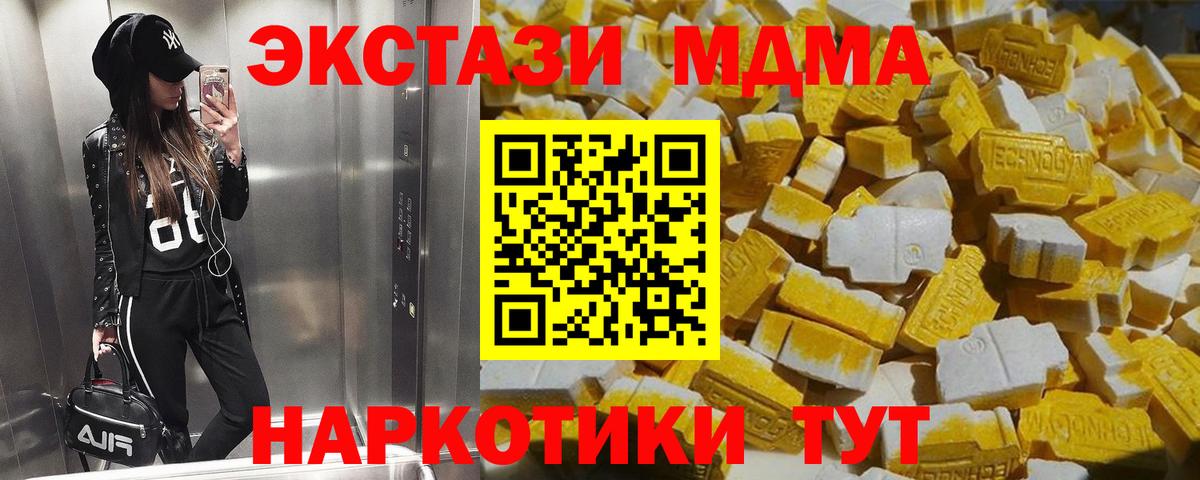 MDMA VHQ Егорьевск