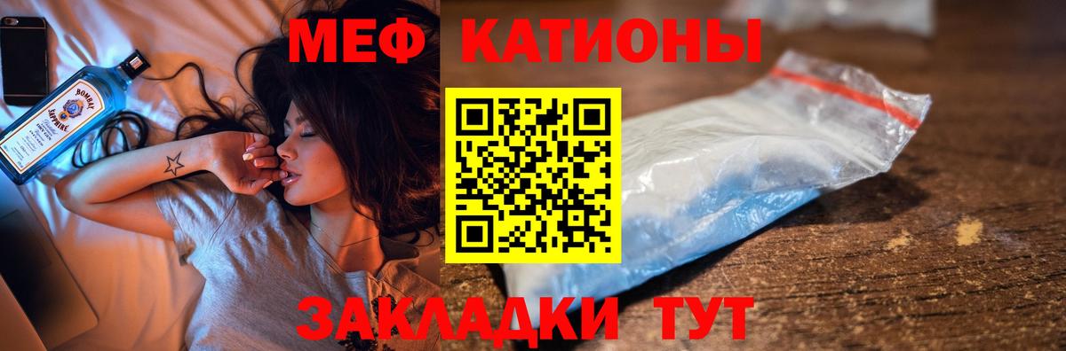 МЕФ  blacksprut зеркало  Егорьевск  МЯУ-МЯУ VHQ  Меф VHQ  Вход с VPN 