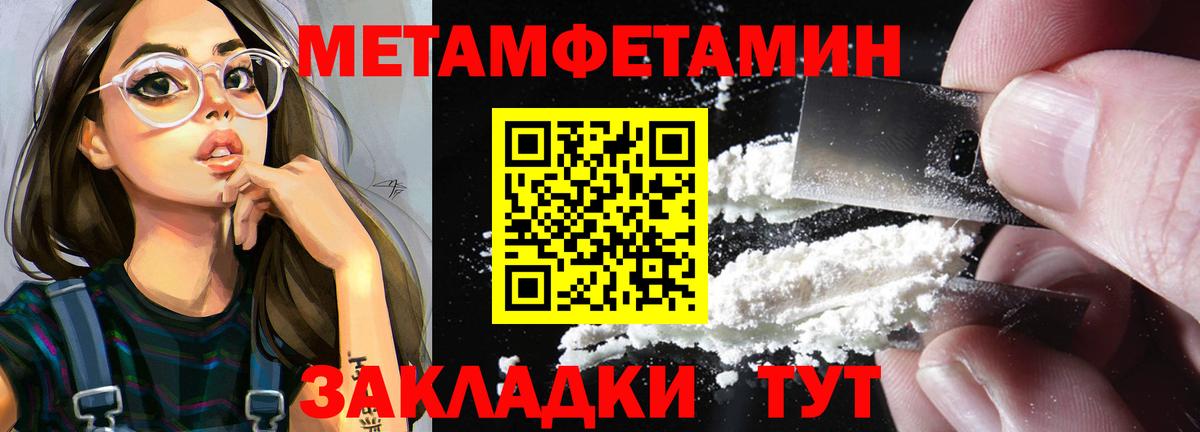 Первитин  Вход с VPN  Егорьевск  Первитин пудра 