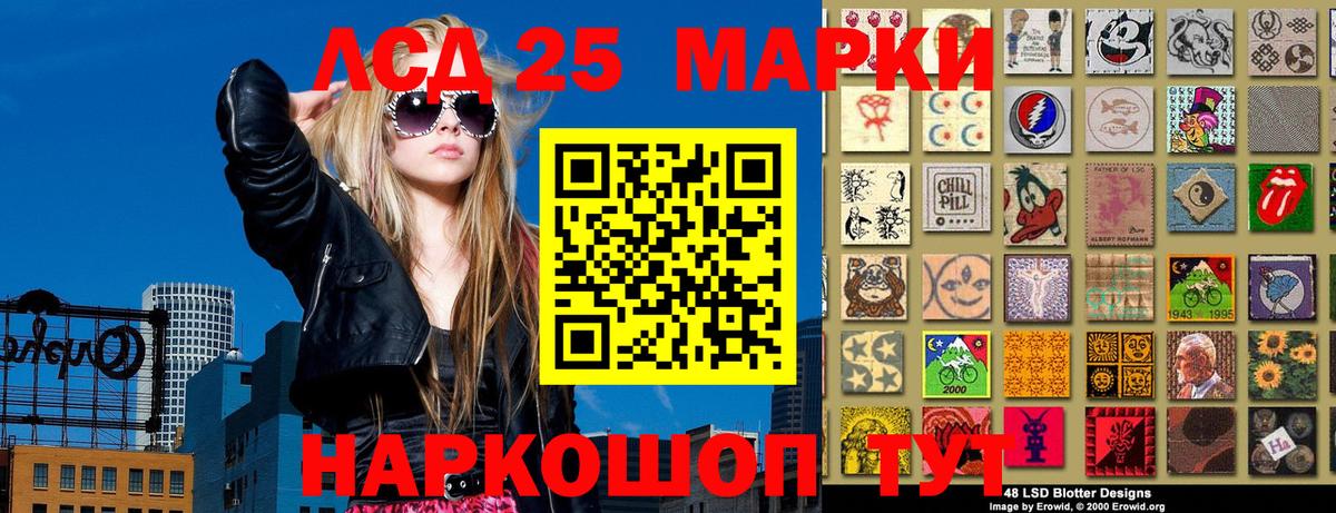 Марки 25I-NBOMe 1500мкг  Марки NBOMe  Егорьевск  Вход с VPN 